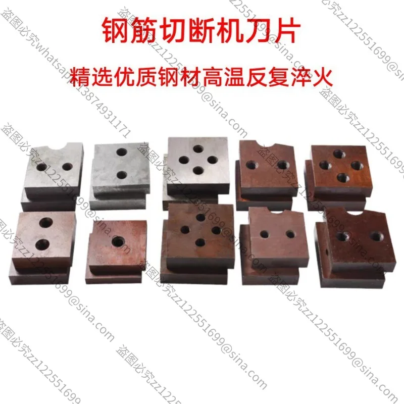 Suitable for Steel Bar Cutting Machine Blade Single Hole Double Hole Arc Knife 40Type 50 Type Waste Steel Bar Cutting Granulator