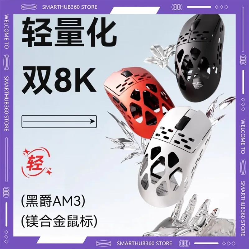 

AJAZZ AM3 Pro Max Triple Mode Wireless Magnesium Alloy Gaming Mouse Paw3950 Apex Sensor Lightweight Custom Edition Gaming Mouse