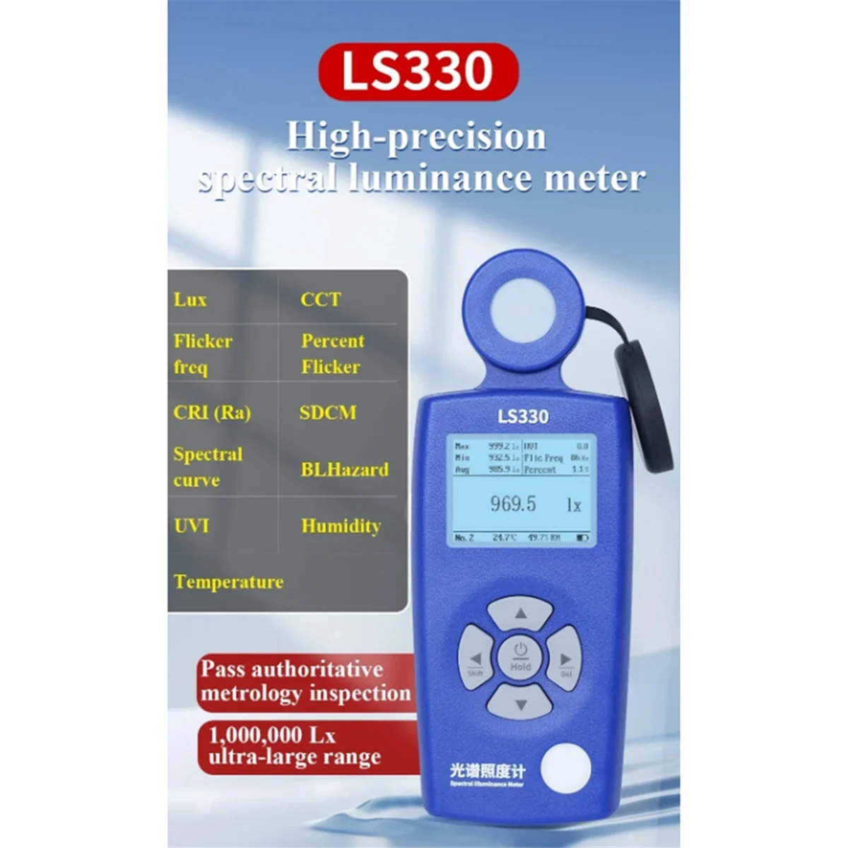 

BAAQ LS330 Измеритель освещенности Люксометр Измеритель света Цифровой CCT UVI Ra Lx FC Частота мерцания
