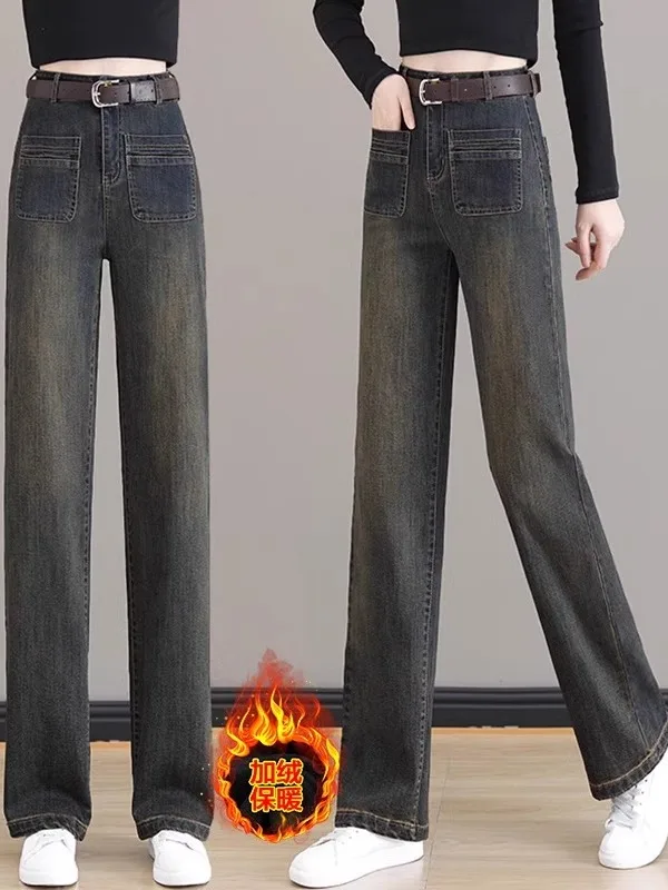 

Retro Blue Fce Lined Slim Wide Leg Denim Jeans Women's High Waist Straight Leg Pants Winter Thiened Long Trousers