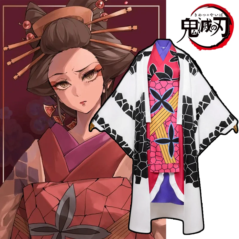 

Demon Slayer Cosplay Yuukaku-hen Daki Costume Anime Clothing Japanese Kimono Halloween Costumes for Women ACGN Party Performance