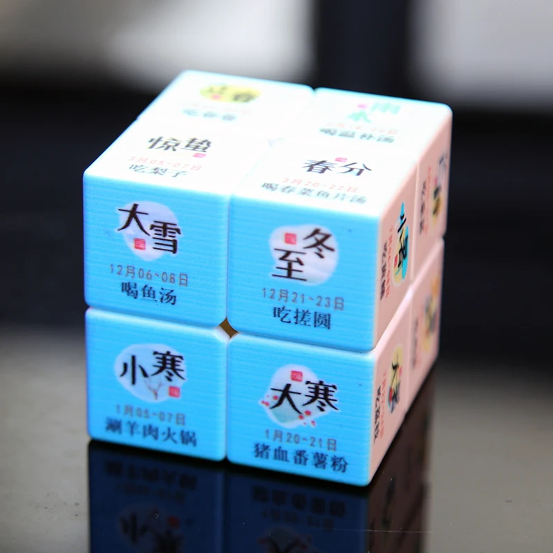 Second Order Speed Twist Racing Magic Cubes 24 Solar Terms Customized Intelligence Magic Cubes Teaching Magic Cubes