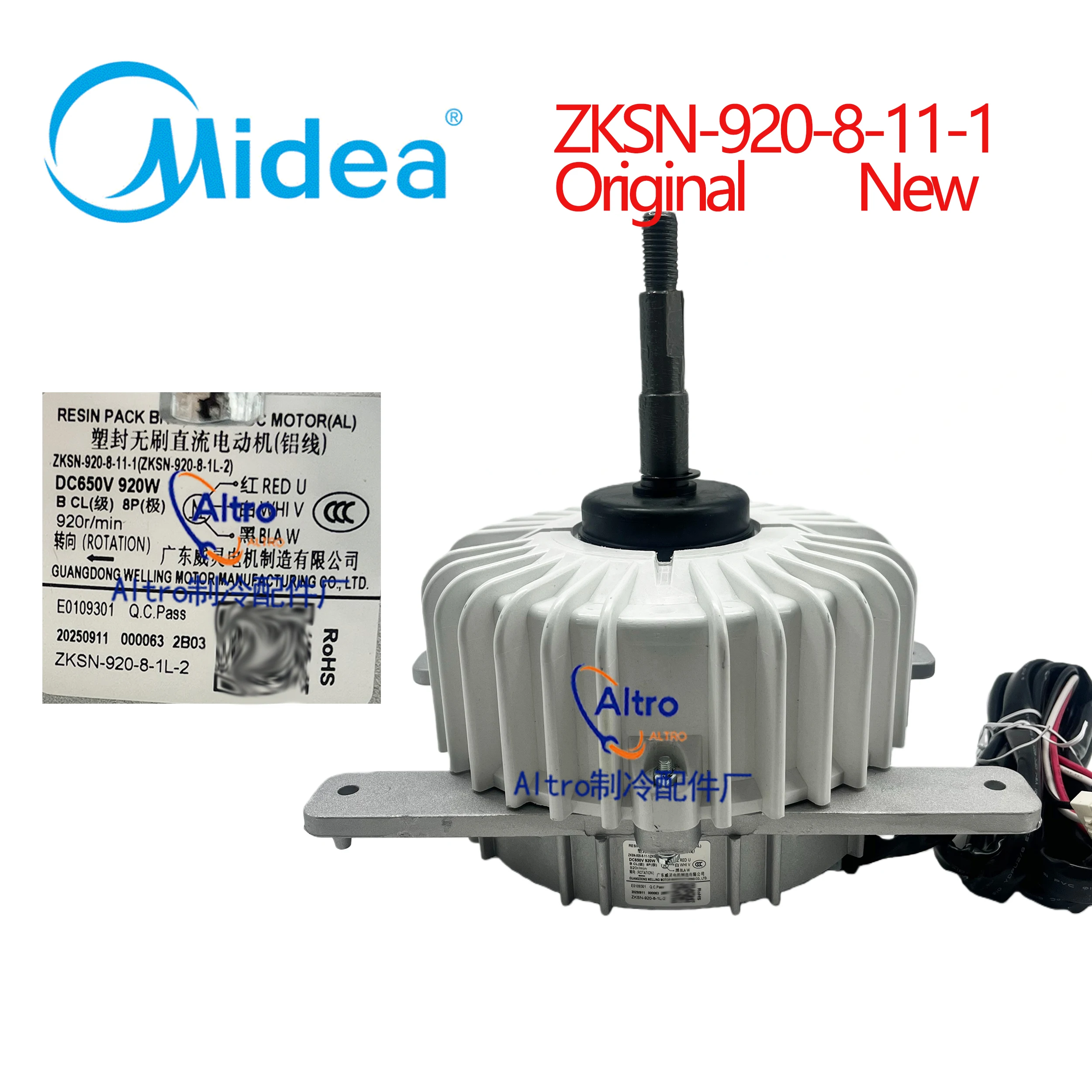

Replacement Outdoor Blower Fan Motor for Midea Multi VRF System Compatible with Models ZKSN-920-8-11-1 & ZKSN-920-8-1L-2