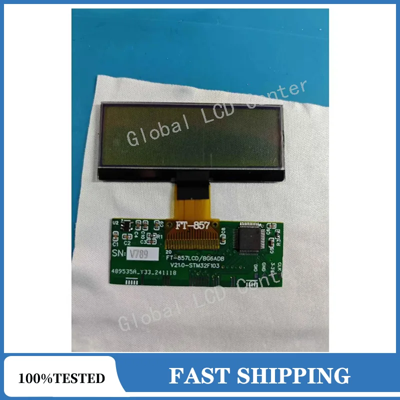 Pantalla LCD nueva para FT-857 FT-857D FT-897 FT-897D, para YAESU, pieza de repuesto (problema de 'tiras de cebra') 5