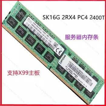 16GB 2RX4 DDR4 ECC REG Server RAM PC4-2133P 2400T