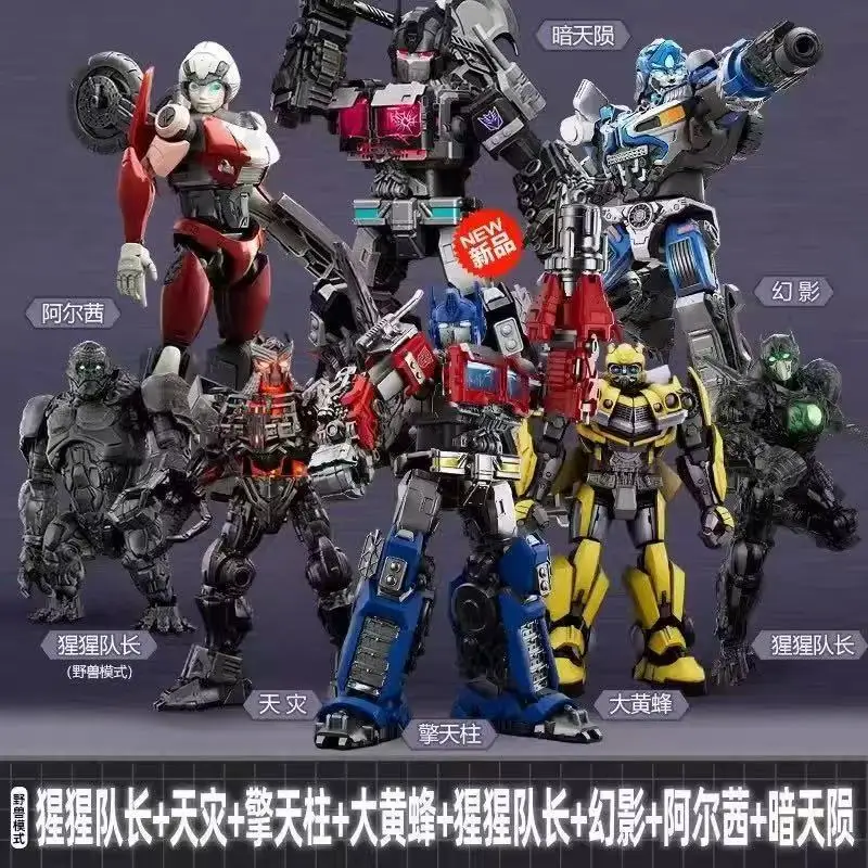 Original Blokees Transformers 7 Rise Of The Beasts Optimus Primal Blocs de construction Figurine d'action de collection pour adultes Jouets Cadeau