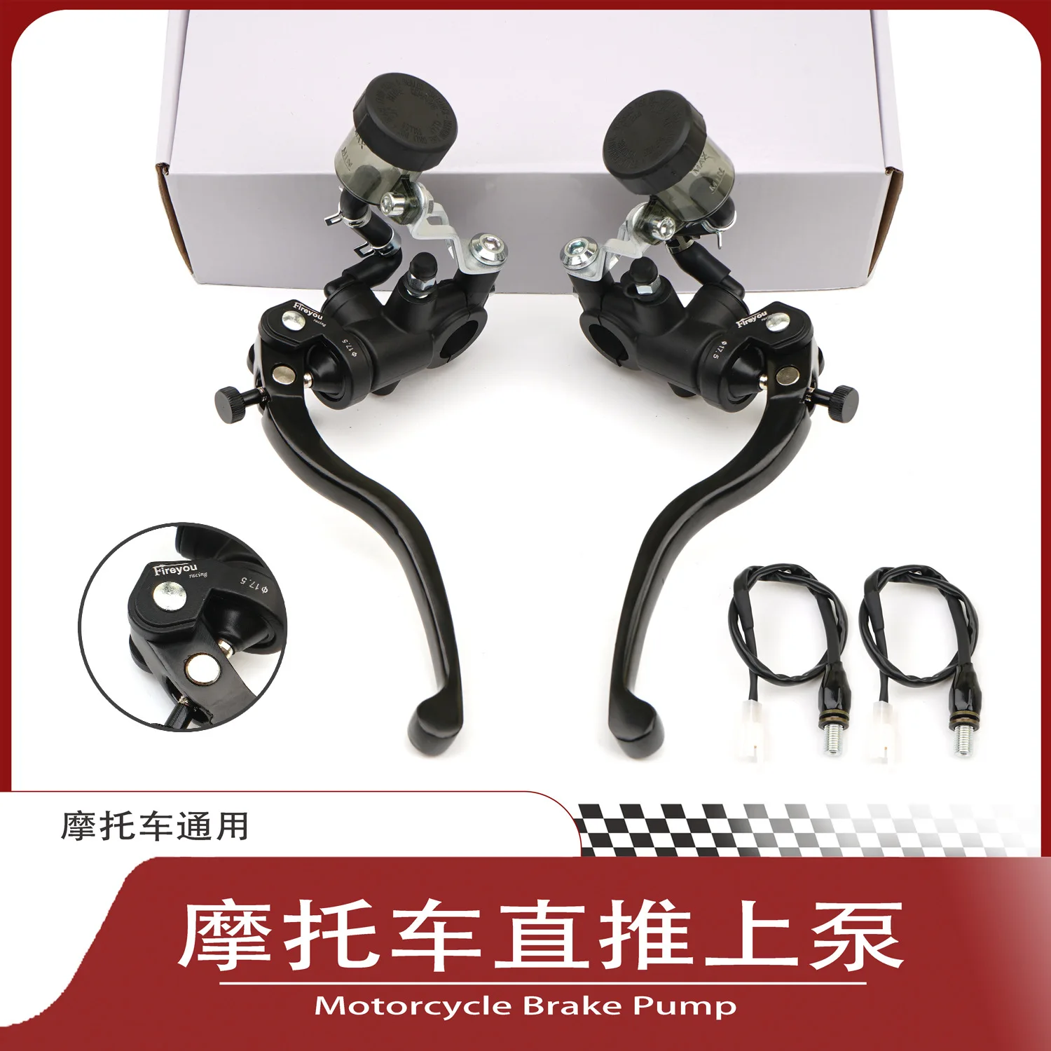 

Motorcycle Brake Upper Pump Aluminum Alloy Motorcycle Accessories Modified with Hydraulic Switch Disc Brake Handlebar