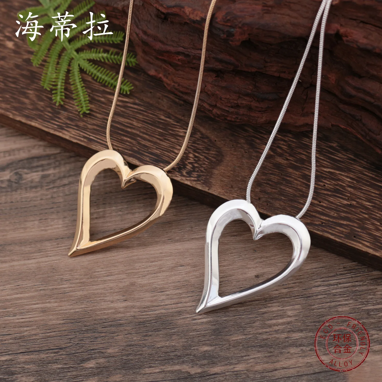 Jewelry DIY accessories new smooth hollow love pendant, women's high-end sense versatile heart-shaped alloy pendant wholesale