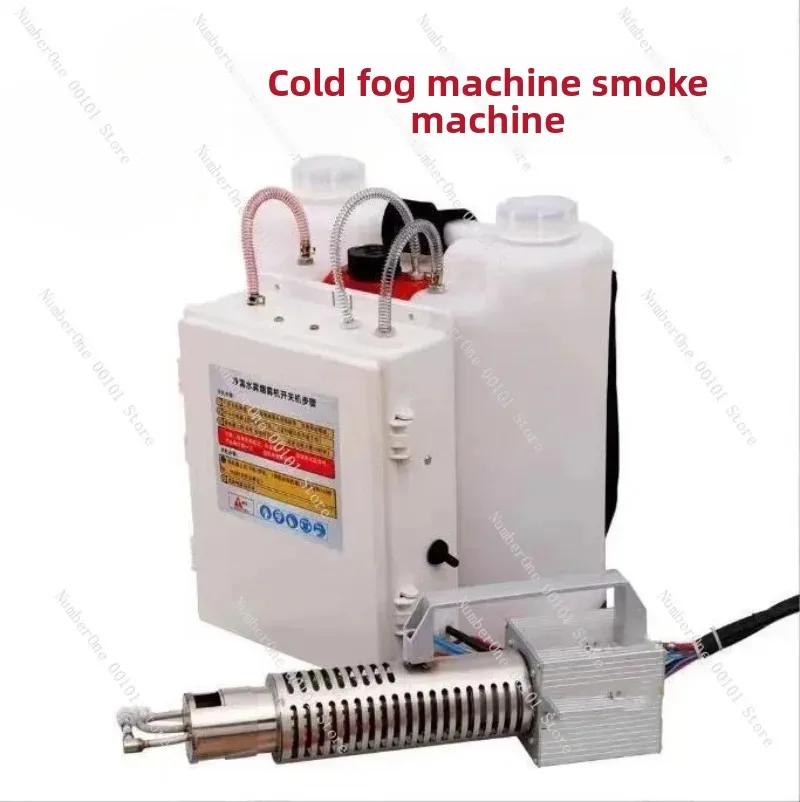 Portable Cold Mist Pulse Smoke Machine Rechargeable Fogger Mister for Outdoor Stage Effect Indoor Party Atmospheric Sprayer
