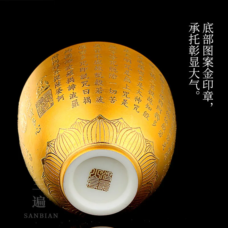 ★★White Porcelain Single Mutton Fat Jade Tea Cup Heart Sutra24KGold Master Cup Ceramic Gilding Tea Cup Kung Fu Tea Cup