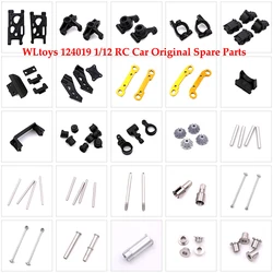 WLtoys 124019 1/12 RC Car Original Spare Parts Set Swing Arm Reinforcement Dog Bone Drive Shaft Optical Axis Ball Head Screw