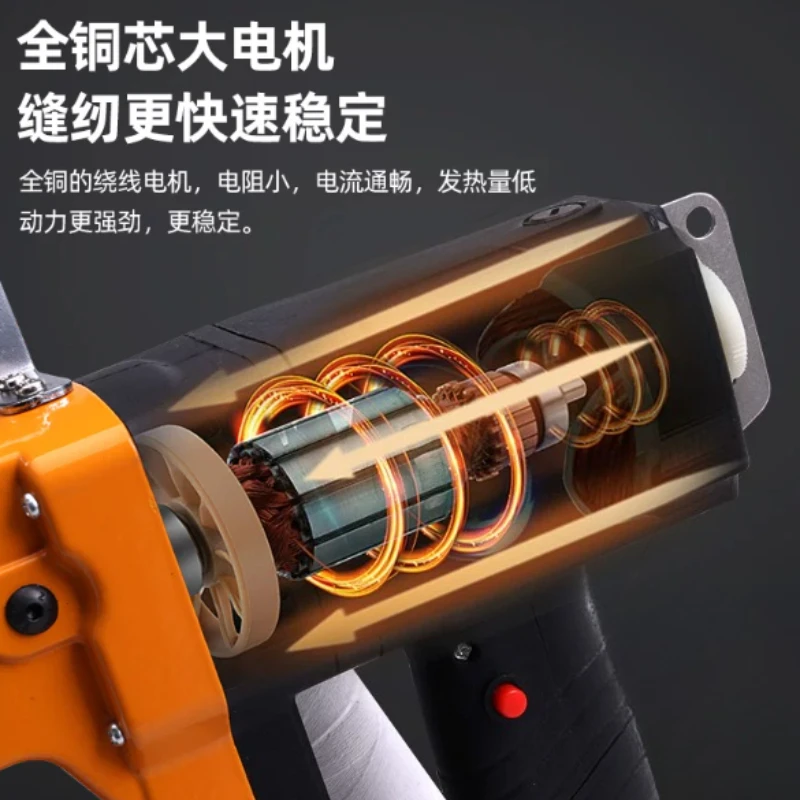 Portable Electric Bag Sewing Machine, Handheld Woven Sack Stitching Sealer for Rice Bag, Feed Bag, Packaging Sealing