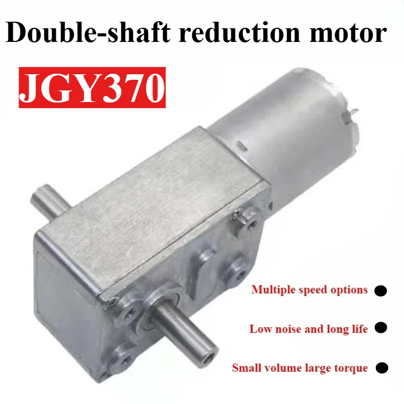 ZGY370 Worm Gear Do…