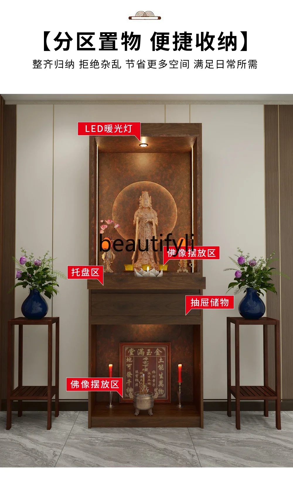 yj9 Guanyin Buddhist shrine is offered to the Buddha, and the household  Solid wood shrine is offered to the table.