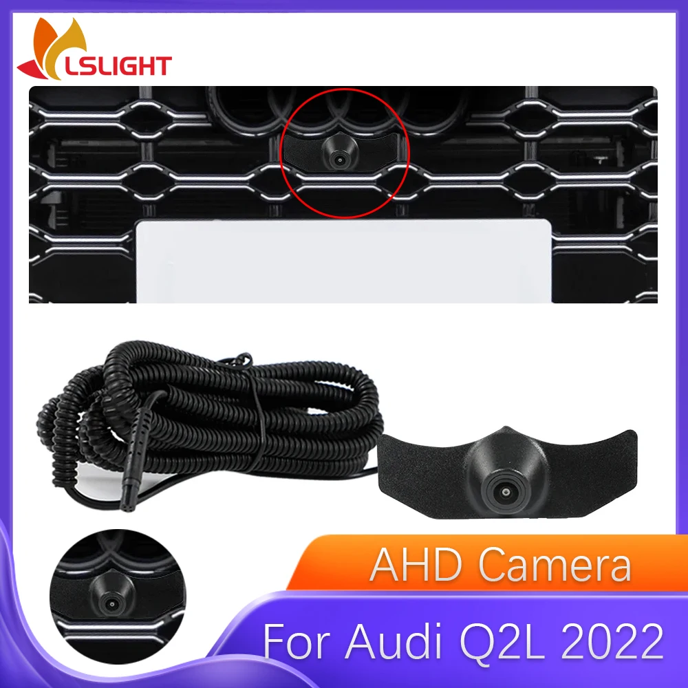 كاميرا الرؤية الأمامية للسيارة OEM لأودي Q2L 2022 AHD 1080P 150 °   زاوية واسعة HD للرؤية الليلية نظام مراقبة وقوف السيارات مقاوم للماء