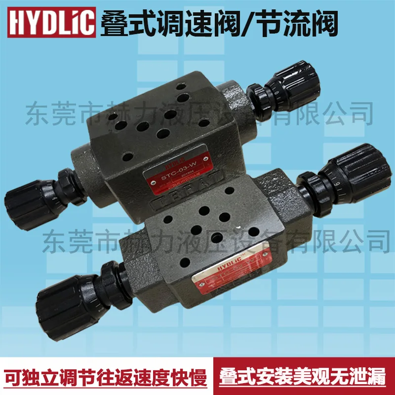 hydraulic flow control valve MTCV-03W MSW-03-X MSW-03-Y STC-03W