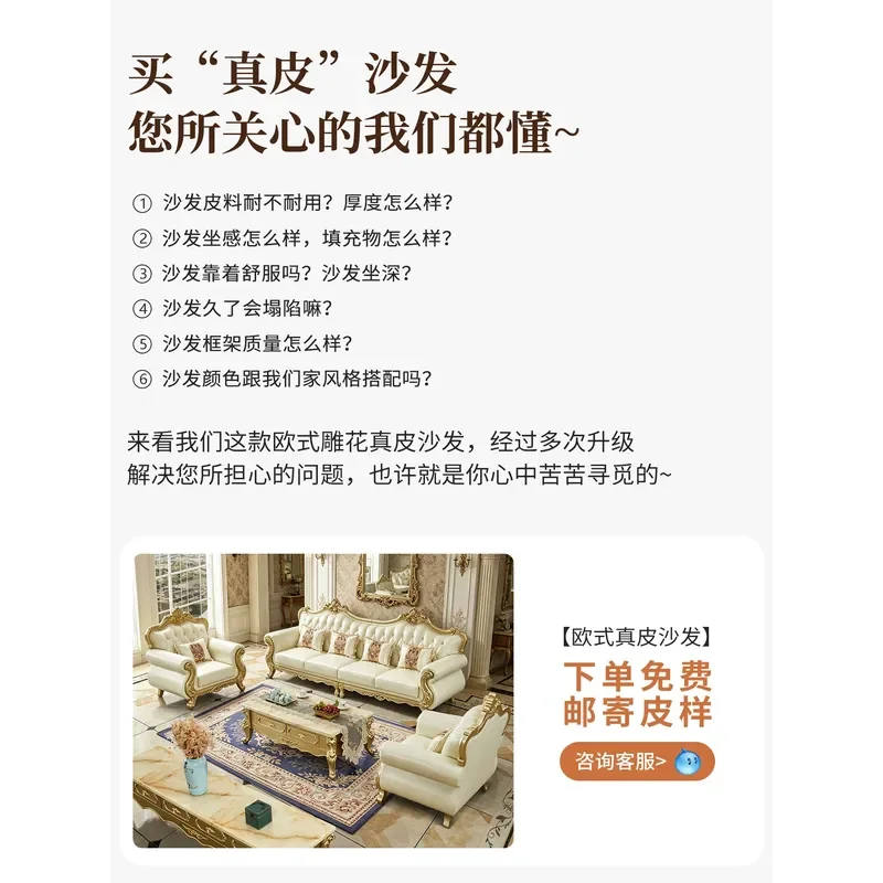 Luxury Solid Wood Leather Sofa Set European Style Champagne Gold Frame 123 Seater Combo High End Living Room Furniture for