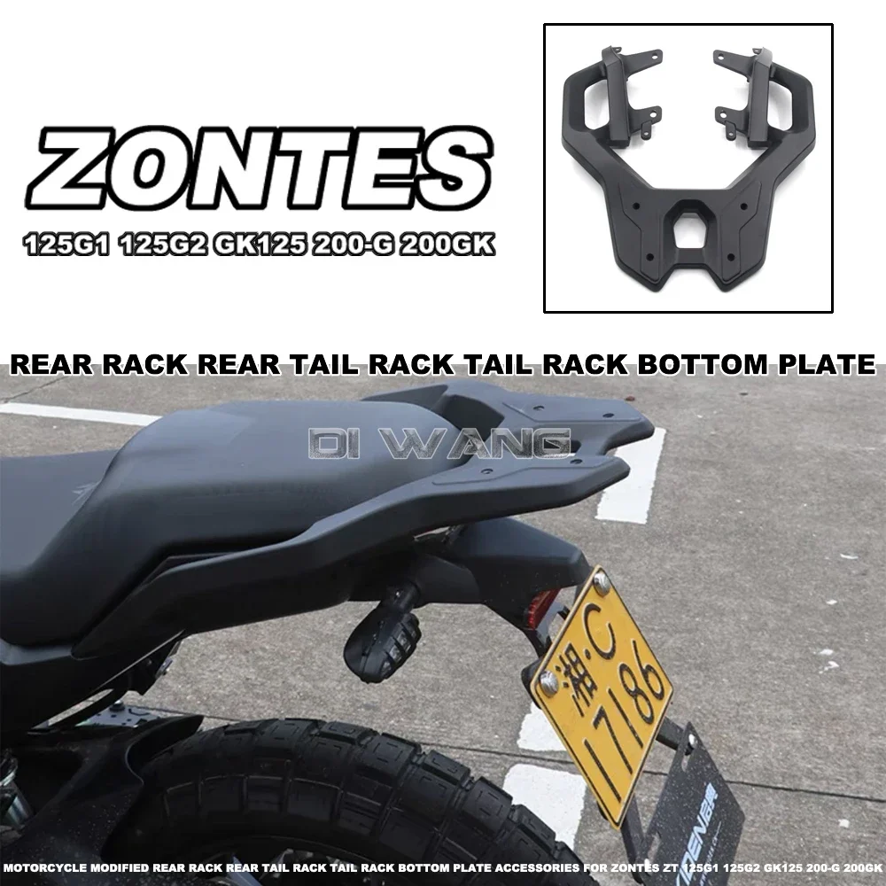 FOR ZONTES ZT 125G1 125G2 GK125 200-G 200GK Motorcycle Accessory Rear Luggage Rack Frame Cover Luggage Carrier Holder Shelf