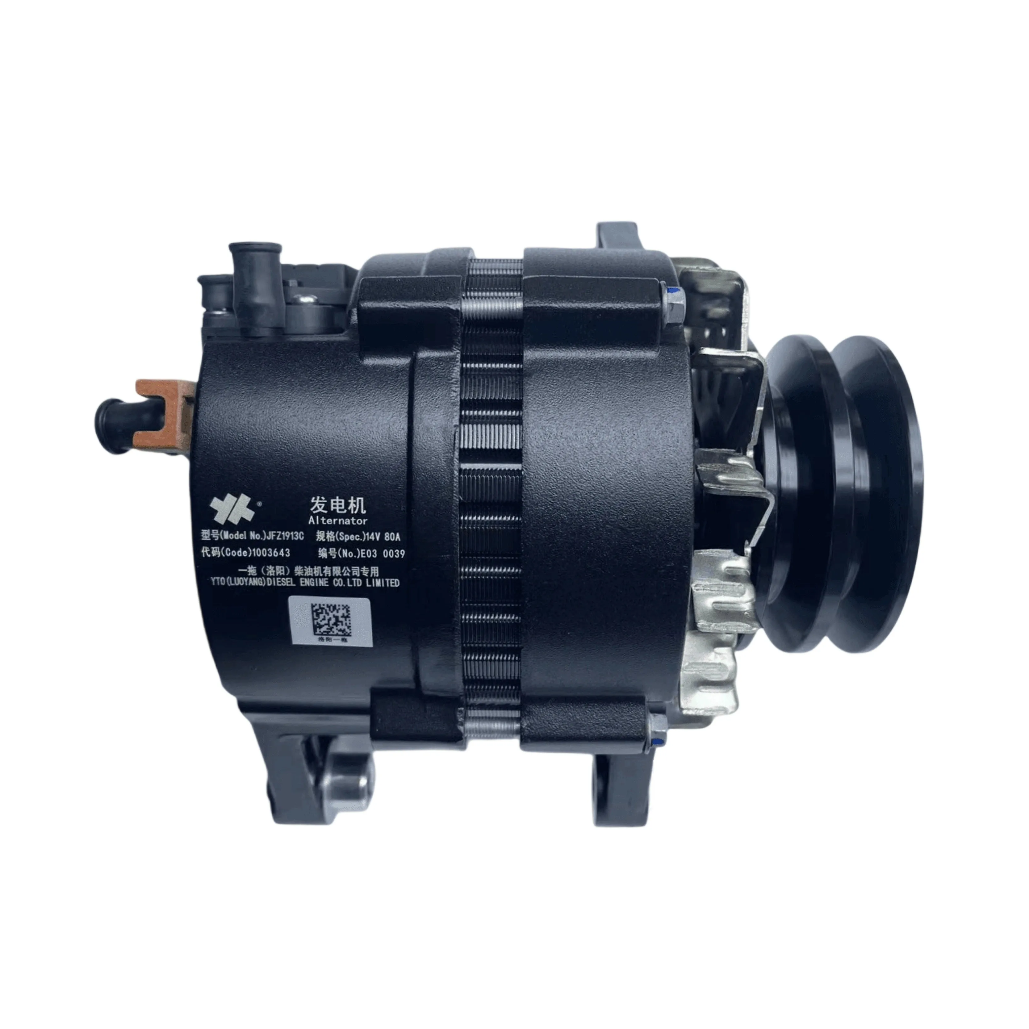 

НОВЫЙ АВТОМАТИЧЕСКИЙ ГЕНЕРАТОР HNROCK 12 В JFZ1913C ДЛЯ ТРАКТОРА YTO