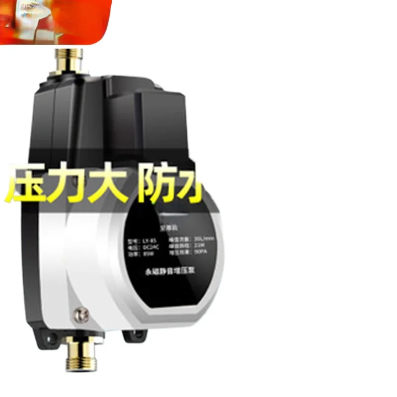 

Booster Pump Household Automatic Mute Tap Water Heater Force Pump 24V Small Water Pressure