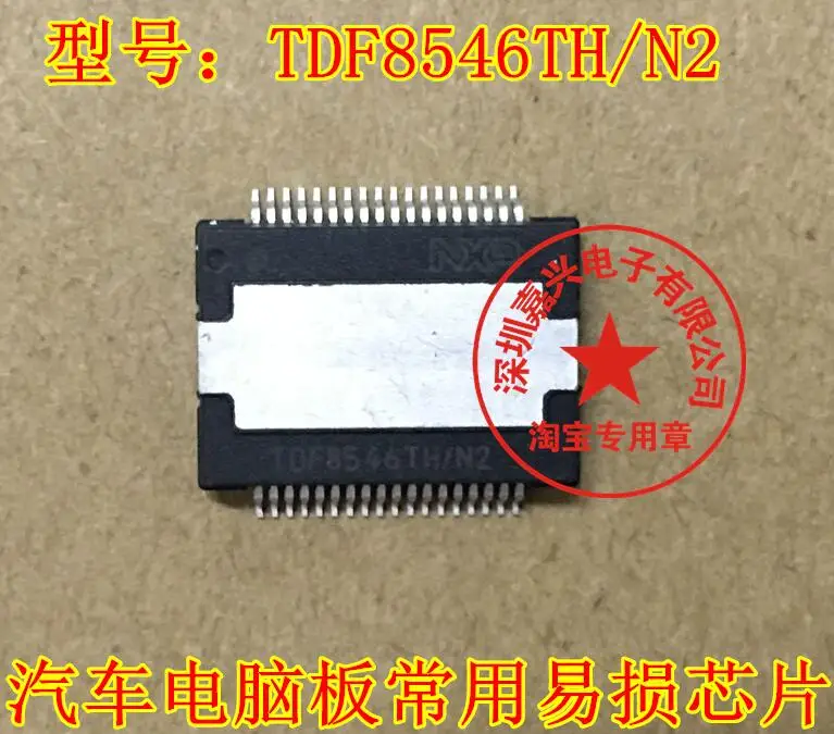 

Free shipping TDF8546TH TDF8546TH/N2 10pcs Please leave a message