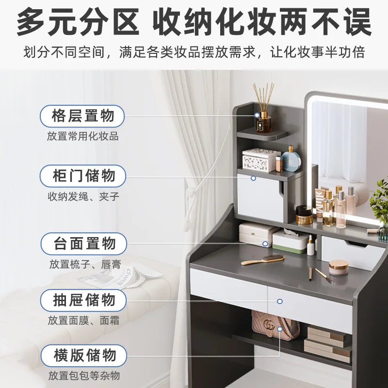 Dresser bedroom modern simple small light luxury makeup table master bedroom bedside makeup cabinet
