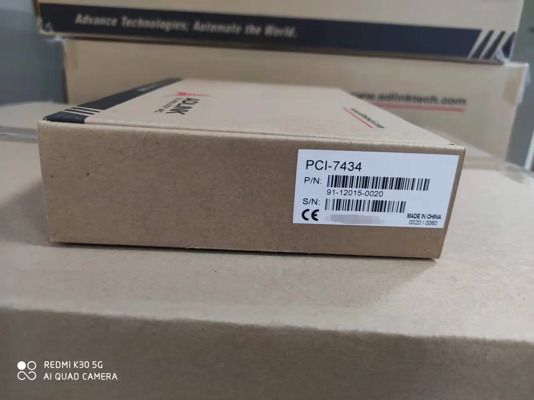 2025 New Adlink Dat…