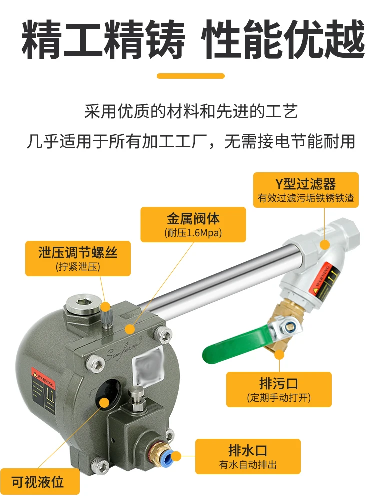 Air storage tank automatic drain air compressor air pump anti-clogging drain valve SF-86