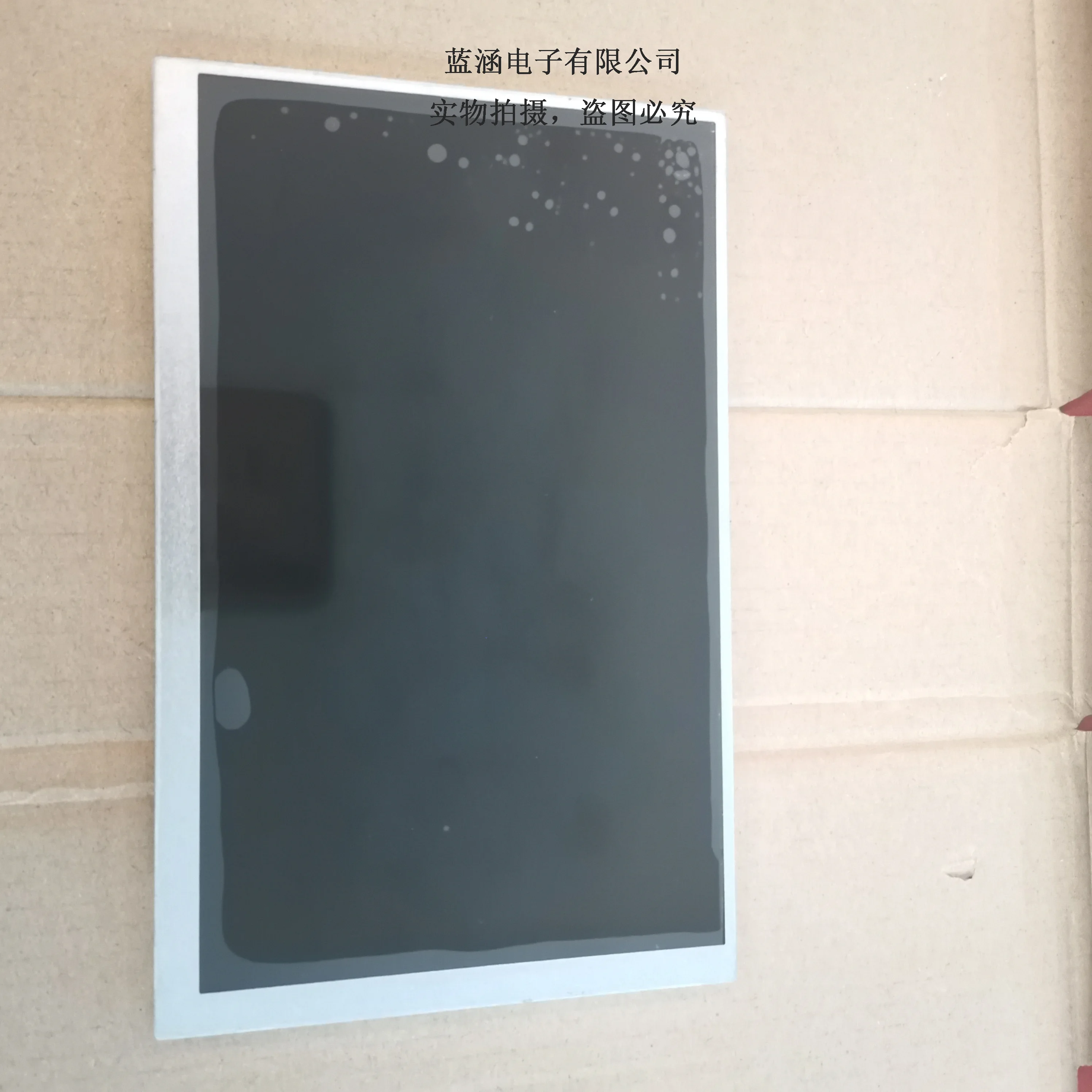 

AT070TN83V1 LCD display screen