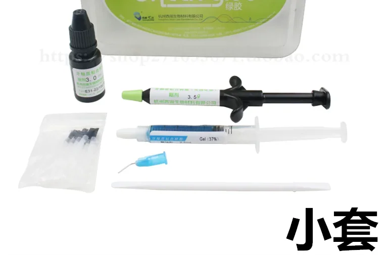 Green glue/enamel bonding/resin light curing type/bonding/ceramic/crystal bracket