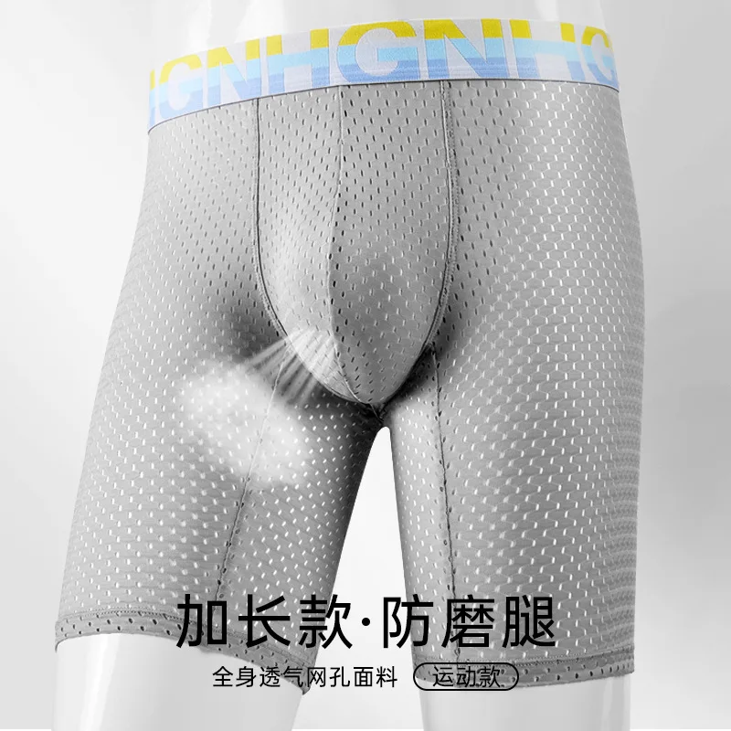 Summer Mesh Mens Long Leg Underwear Boxers Man Comfortable Breathable U Convex Pouch Boxer Shorts Sports Lengthen Underpants