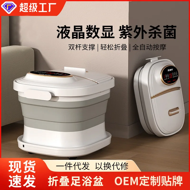 

Cross-border folding foot bath, foot bucket, bubble surf home massage, foot bath, heating, electric constant temperature, small