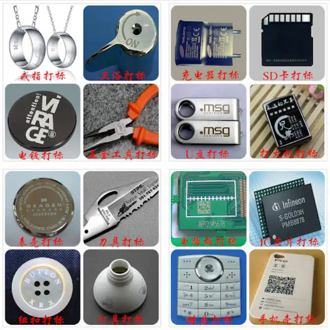 Jpt M7 Fiber Laser … - image