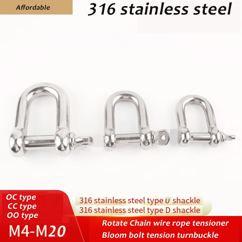 316 Stainless Steel Bow Shackle With Screw Pin Rigging Hardware M4-M38 D Shaped Cufflinks Shackle Type U Sling Rope Screw Hook