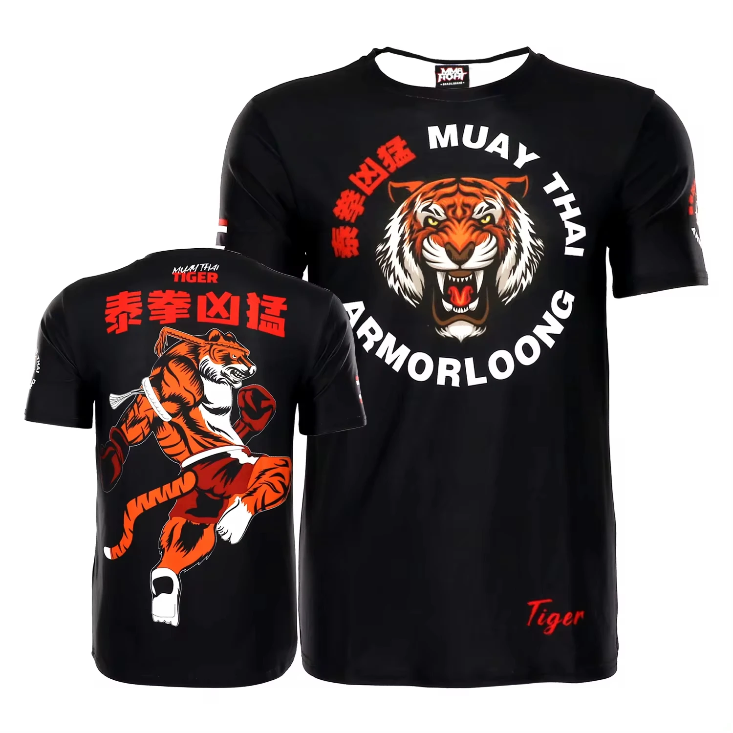 Boxing T Shirt MMA Rashguard Mens Women\'s Kids Tiger Muay Thai Kickboxing Jerseys Gym Fitness Training Sport Jiu Jitsu Shirts