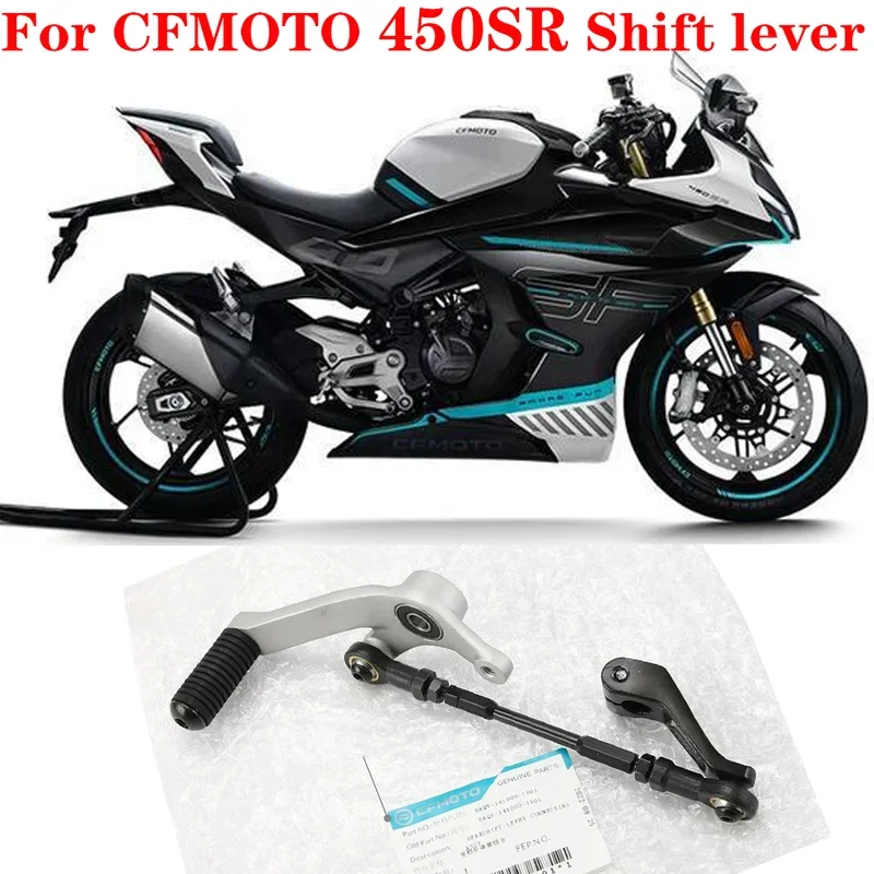 

For CFMOTO 450SR 450SRS Motorcycle Parts Shift lever combination Suitable for CFMOTO 450SR 450SRS