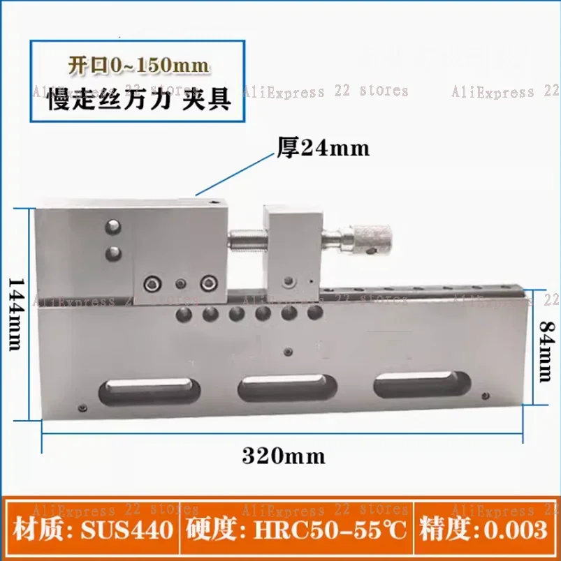 Best Seller WEMD Clamp Tool CNC Wire EDM Machine Vise Jig Holder 0-150mm Stainless Steel Fine-tuning Fixture