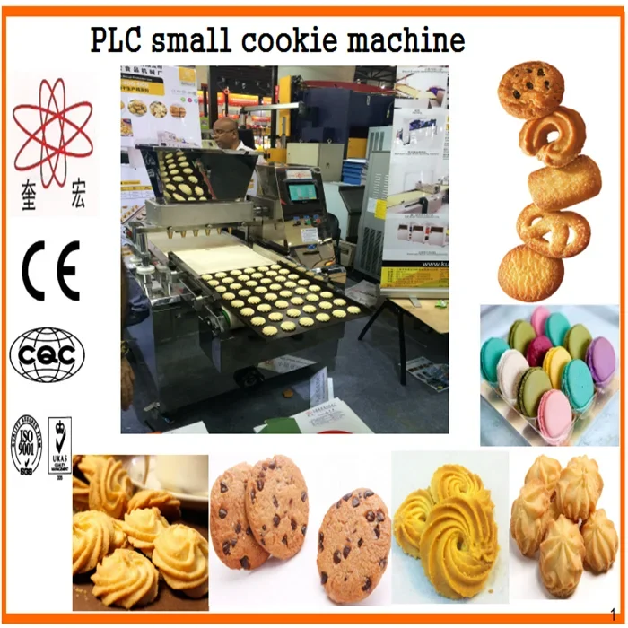 Hot sell PLC commercial cookie machine/small cookie machine