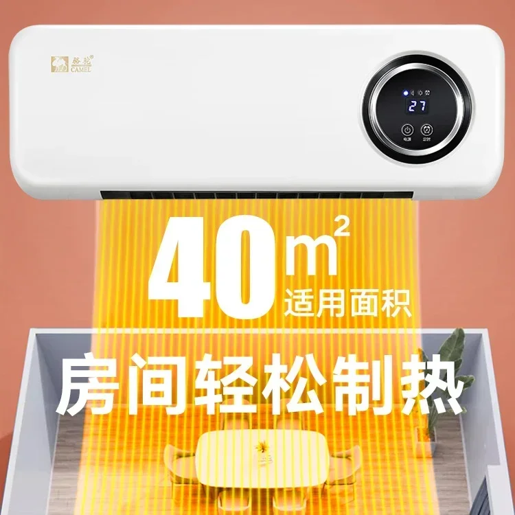 

Household - Friendly Energy - Saving Electric Heater: Ideal as a Mini Bathroom Heater with Special Hot - Air Function