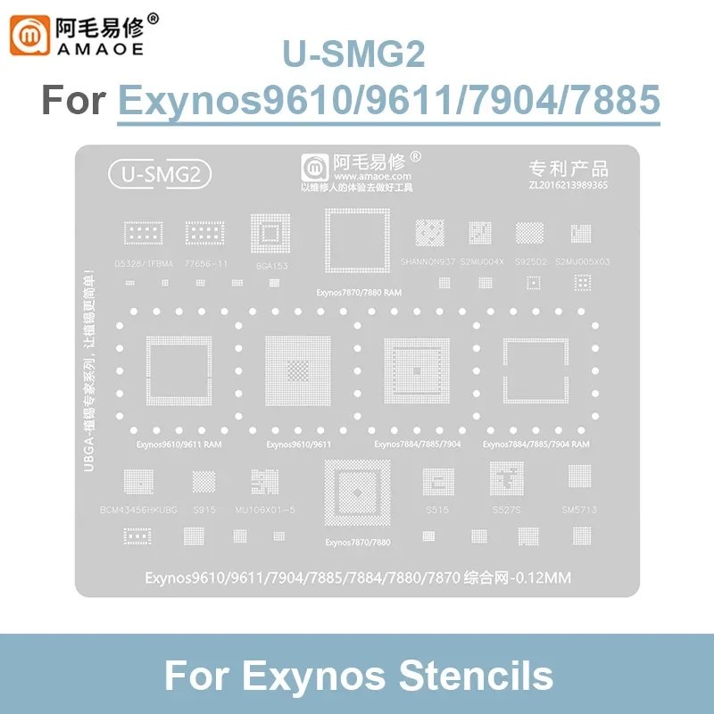 AMAOE U-SMG1-5 BGA Reballing Stencil Template For Samsung 0.12mm Planting Tin Steel Mesh Template Phone Repair