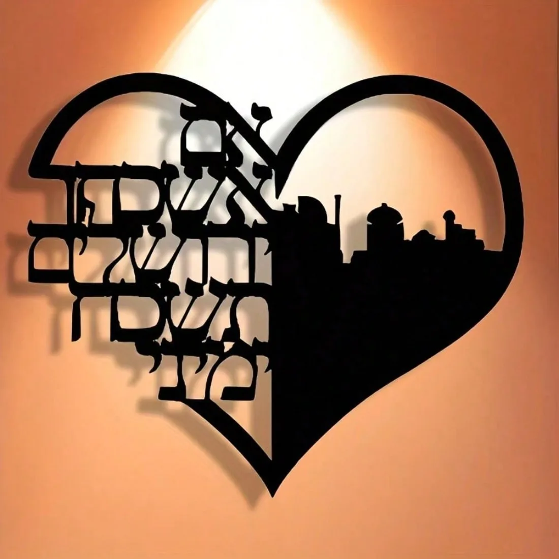 Iron Heart Wall Art Vintage Rustic Home Decor Hebrew Script Metal Sign