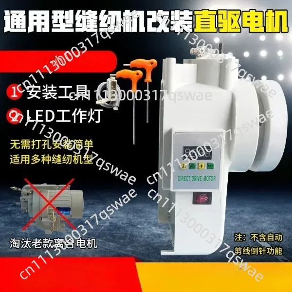 Industrial sewing machine flat car double needle car high head car modified computer direct drive energy saving horse riding