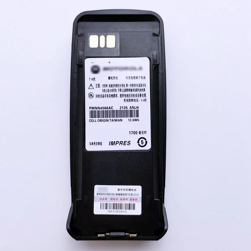 Batterie Li-ion pour talkie-walkie PMNN4066AC, 1700mAh, pour Radios Motorolo P8268 DP3600 DGP8050 DGP5050 DEP550 DEP570 DGP4150