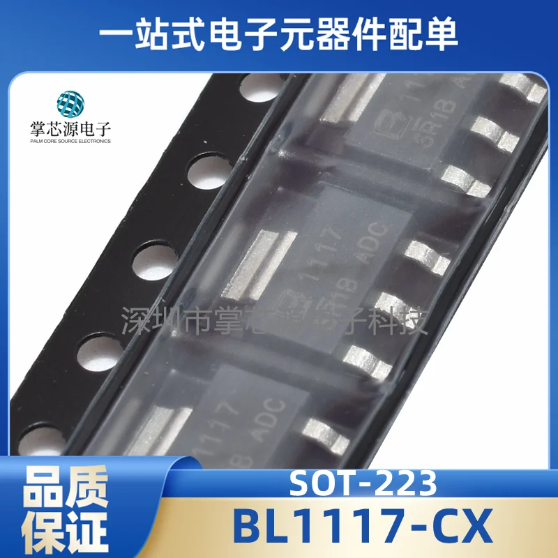 The new original BL1117-CX silkscreen 1117 ADC adjustable low dropout linear regulated LDO chip SOT223