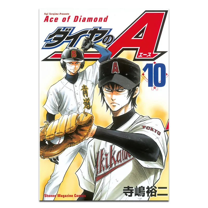 

Diamond A 10 Yuji Terashima Kodansha 9784063639735 Книга