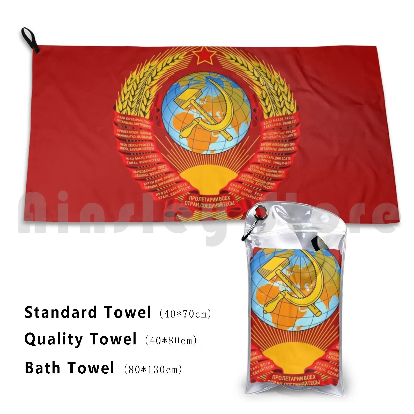 Ussr Logo Bath Towel Beach Cushion Russia Made In Ussr Made In Russia Urss Ссср Soccer Socialist Communist