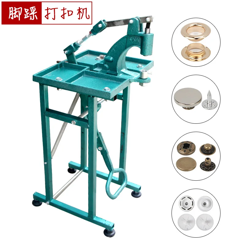 Rivet four-in-one buckle pressing tool Double pedal machine Foot stepping machine Manual buckle machine Corn machining