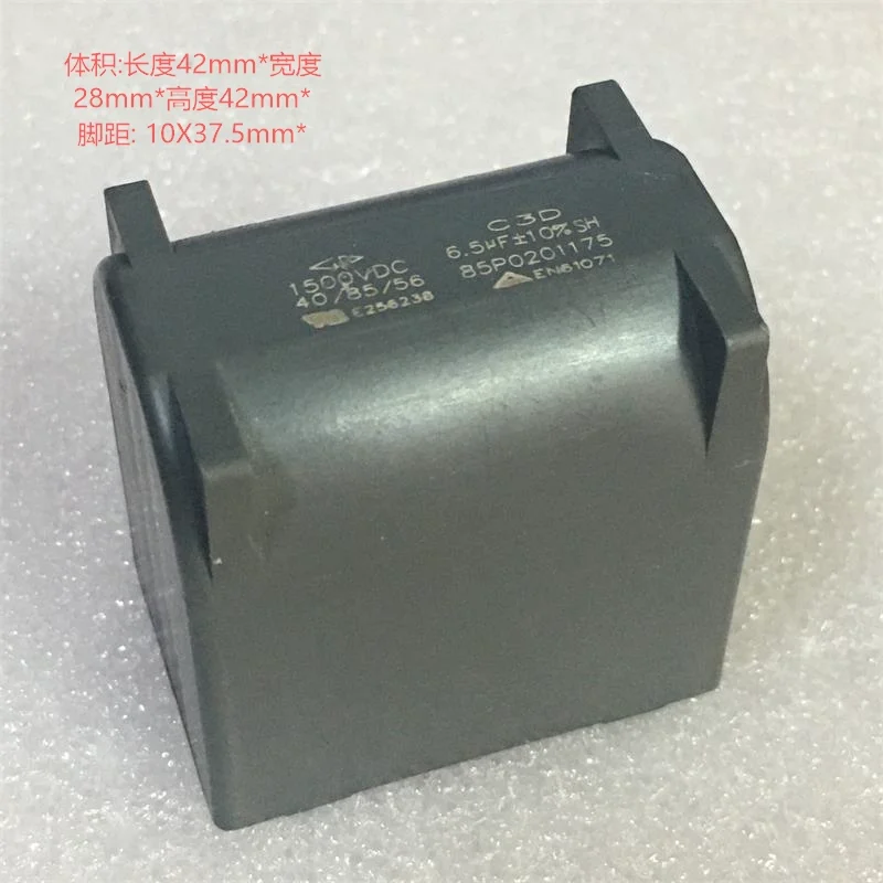 

10 шт. новый Xiamen Farad C3D 6,5 мкФ 1500 В постоянного тока толстый медный ножной высоковольтный отключаемый поляризационный конденсатор