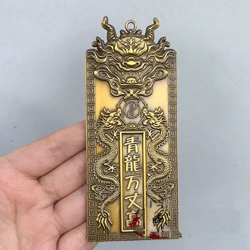 Antique Copper Relief Double sided Dragon Head Token Eight Diagrams Protection Token Feng Shui Auspicious Ornament