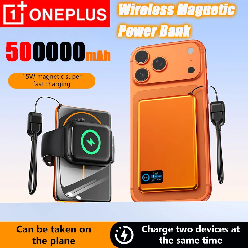 

Внешний аккумулятор OnePlus 500000 мАч, мини, беспроводной, магнитный, с поддержкой PD15W, портативный, для часов, наушников, iPhone, Huawei